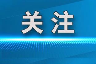 ?三足鼎立？英超前三仅差2分 上次25轮后仅差2分已是十年前