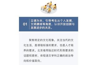 betway体育手机官网截图3