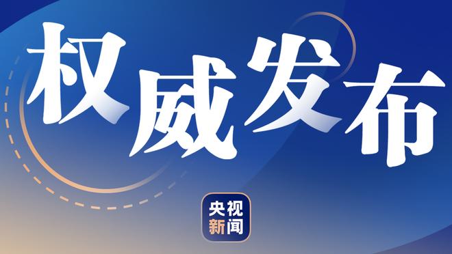 谁的菜？葡体瑞典神锋吉奥克雷斯赛季22场18球12助，解约金1亿欧