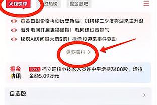 罗体：波贝加可能要接受手术，奥卡福可能要伤缺一个月