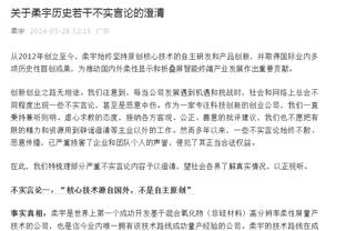 赵探长：张宁还需调整心态 精进无球打法与施韦德培养化学反应