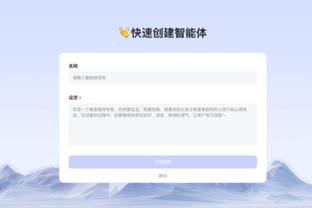 开云app最新下载官网安卓版本截图4