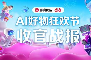 突出一个流畅！掘金半场全队0罚球 但53投26中&命中率接近50%