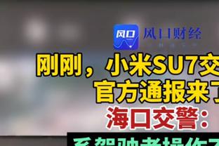 杜锋：我们太年轻&没适应外界干扰 感谢大家2023对中国篮球的支持