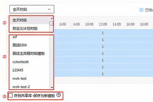 法媒：雷恩有意租借摩西-基恩，球员本赛季至今还未破门