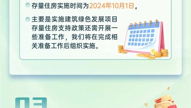 尽力了！罗切斯特三分拖入加时 24中12砍全场最高34分外加7板10助